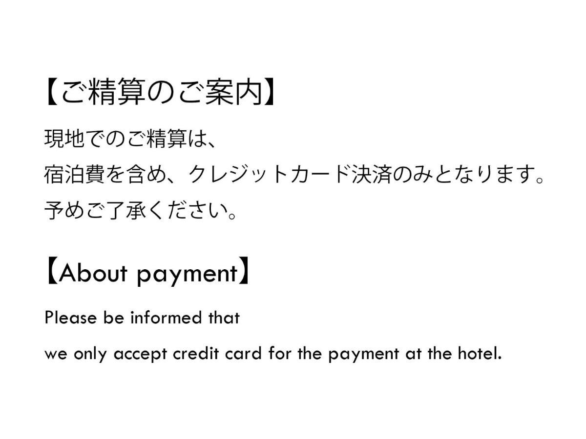 Fairfield By Marriott Hyogo Tajima Yabu 호텔 Yabu  외부 사진